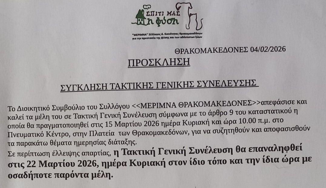 1 synelefsi